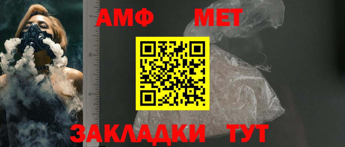 Кодеин Мурино