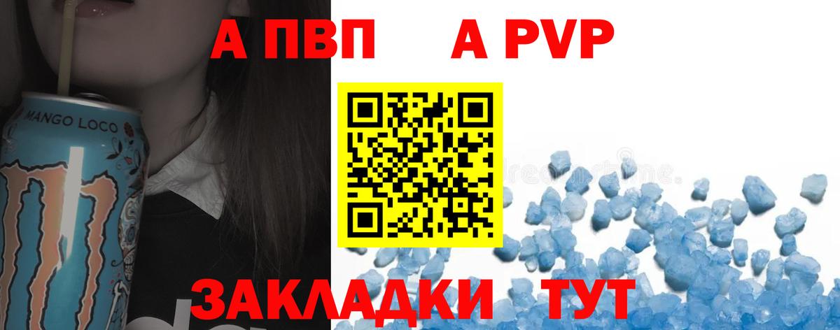 Alfa_PVP крисы CK Мурино