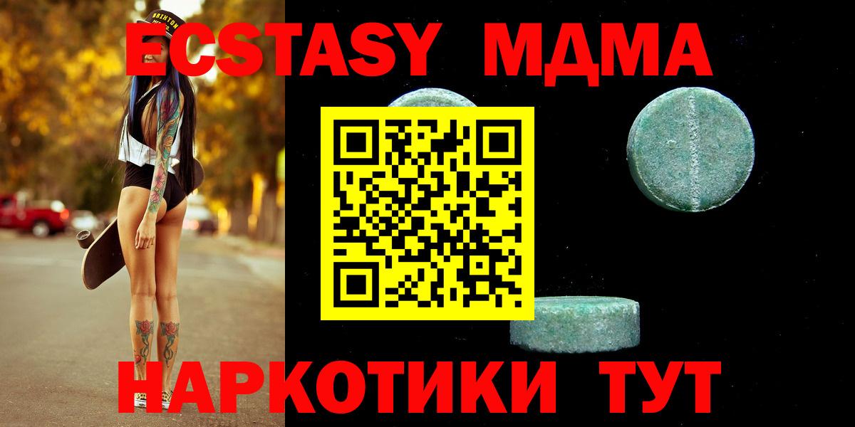 ЭКСТАЗИ louis Vuitton Мурино