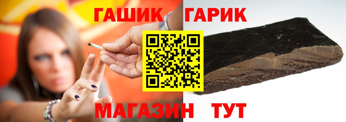 Гашиш Premium Мурино