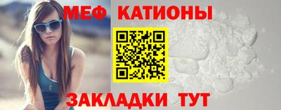 стафф Гусь-Хрустальный
