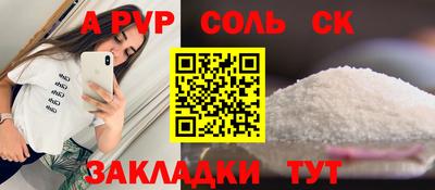 стафф Гусь-Хрустальный