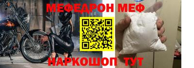 кристаллы Гусиноозёрск
