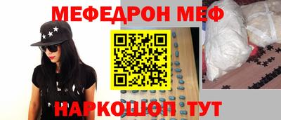 стафф Гусь-Хрустальный