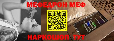 марки nbome Гусев