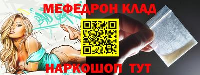 стафф Гусь-Хрустальный