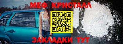стафф Гусь-Хрустальный