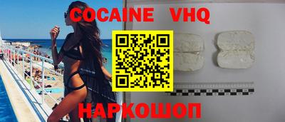 кристаллы Гусиноозёрск