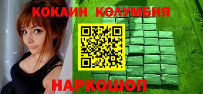 марки nbome Гусев