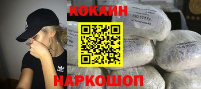 марки nbome Гусев