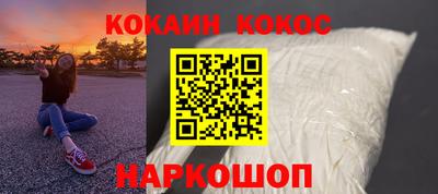 стафф Гусь-Хрустальный