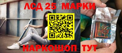 стафф Гусь-Хрустальный