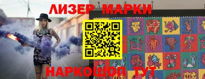 марки nbome Гусев
