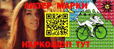стафф Гусь-Хрустальный