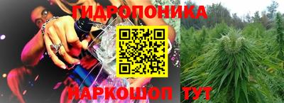 кристаллы Гусиноозёрск