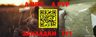 стафф Гусь-Хрустальный