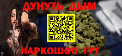 марки nbome Гусев