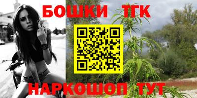 стафф Гусь-Хрустальный