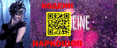 кристаллы Гусиноозёрск