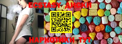 марки nbome Гусев