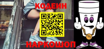 стафф Гусь-Хрустальный