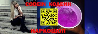 кристаллы Гусиноозёрск