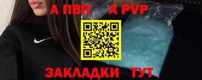 кристаллы Гусиноозёрск