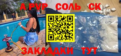 кристаллы Гусиноозёрск