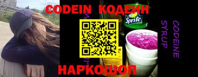 кристаллы Гусиноозёрск