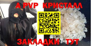 стафф Гусь-Хрустальный