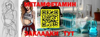 кристаллы Гусиноозёрск