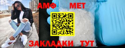 стафф Гусь-Хрустальный