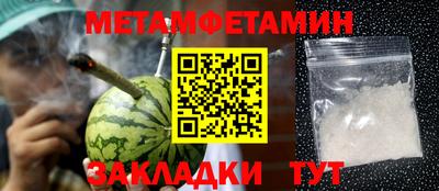 марки nbome Гусев