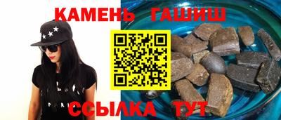 стафф Гусь-Хрустальный