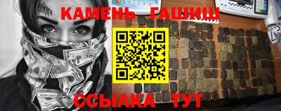 кристаллы Гусиноозёрск