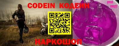 кристаллы Гусиноозёрск