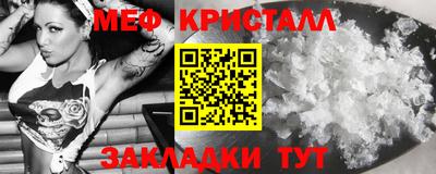 кристаллы Гусиноозёрск