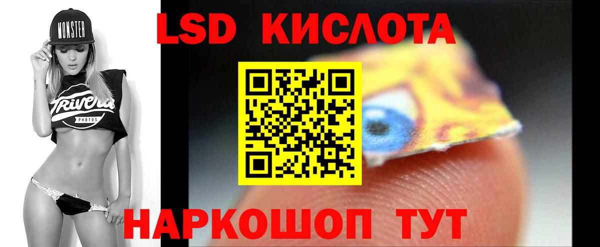 Лсд 25 экстази ecstasy Мурино