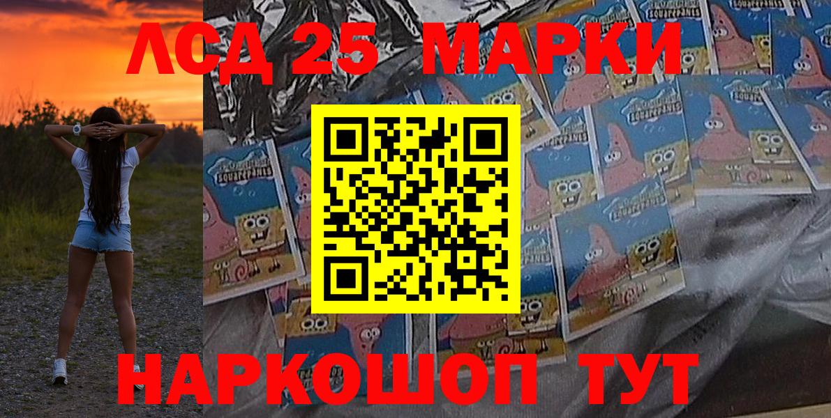 Мурино  Наркотические марки 1500мкг  Наркотические марки 1500мкг  Вход с VPN 