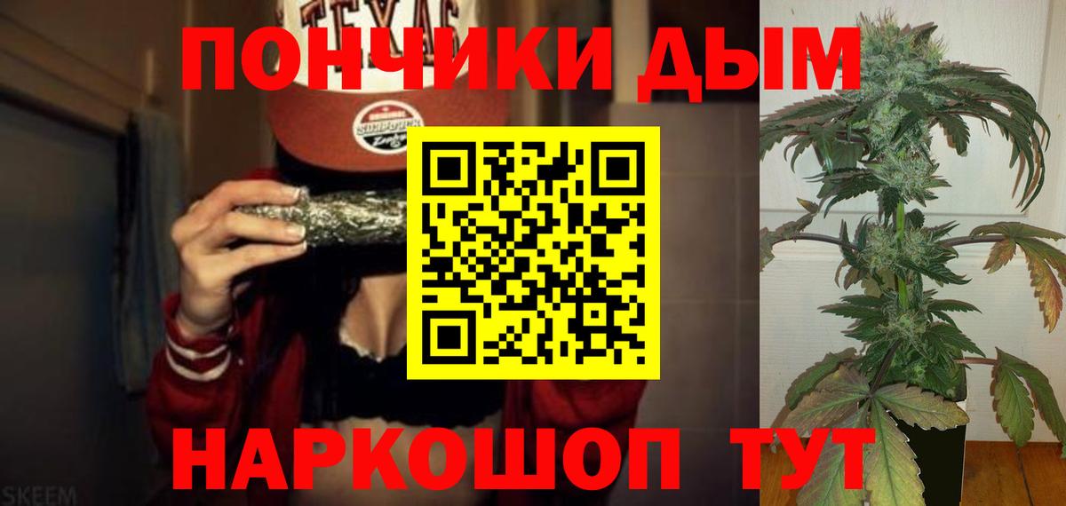 Каннабис VHQ  Бошки марихуана Bruce Banner  МАРИХУАНА AK-47  Мурино  Вход с VPN 
